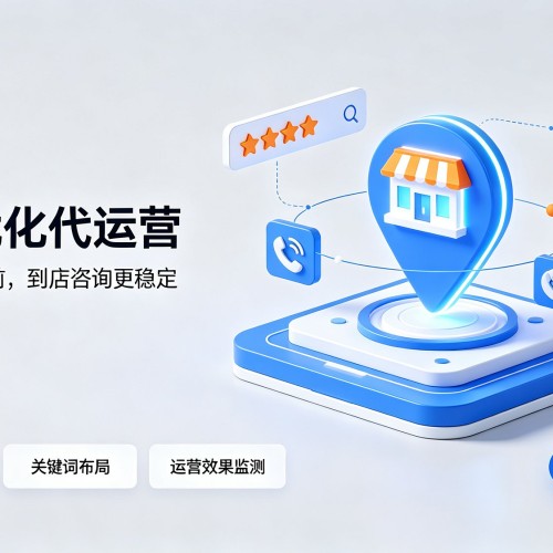 宝坻区GEO优化